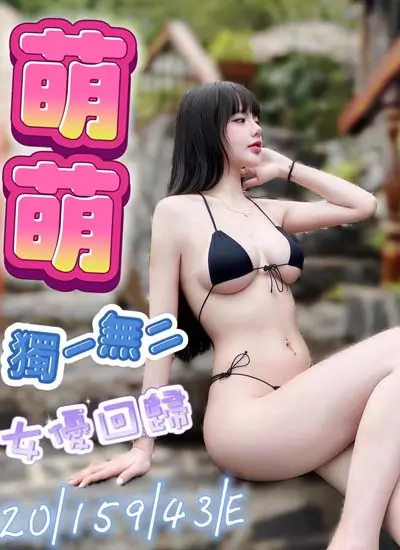 最新消息_新妹_2