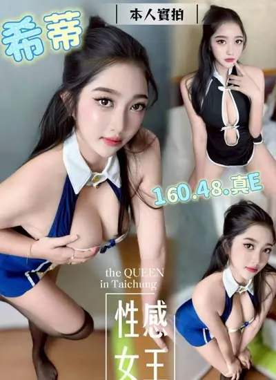 最新消息_新妹_3