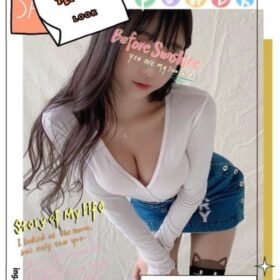 台中外送茶 依依