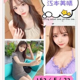 江本美晴 - 找妹老司機