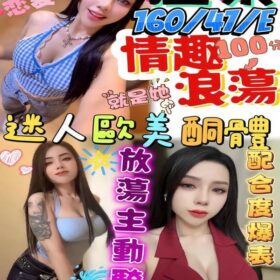 澎湖定點茶 溫梨