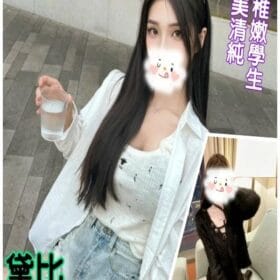 黛比