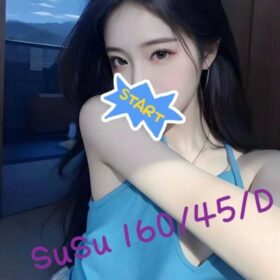 新竹外送茶 susu