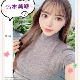 江本美晴 - 找妹老司機