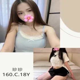 台北外送茶 珍珍