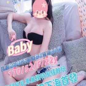 台中外送茶 Baby