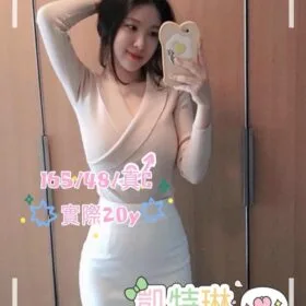 台中外送茶 凱特琳