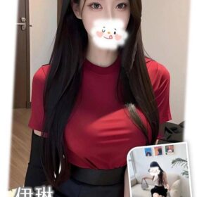 台中外送茶 伊琳