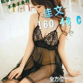 台南外送茶 佳文