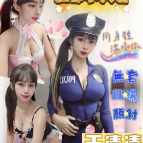 高雄定點茶 于清清