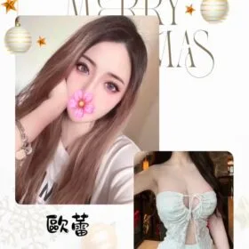 台北外送茶 歐蕾