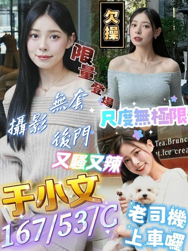 于小文 1 于小文