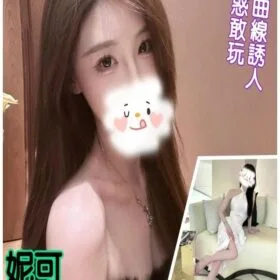 妮可