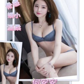 台北外送茶 何安安