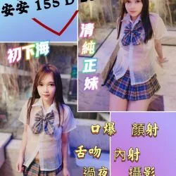 台北定點茶 安安