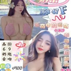 屏東定點茶 奶茶