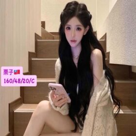 台中外送茶 栗子