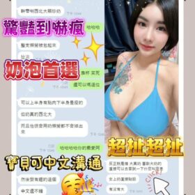 美娜 5 美娜 - 找妹老司機