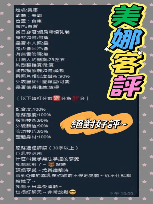 美娜 4 美娜:圖片 4