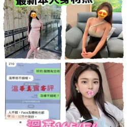 台北外送茶 溫蒂