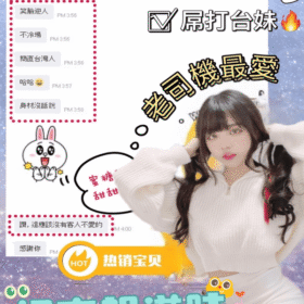 台中定點茶 琪琪