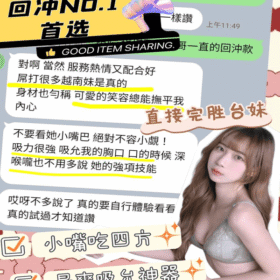 台中定點茶 琪琪