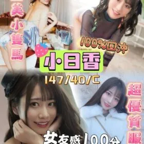 台中定點茶 小日香