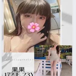台北外送茶 果果