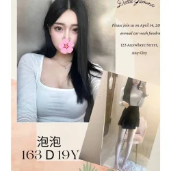 泡泡