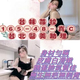 蘿拉