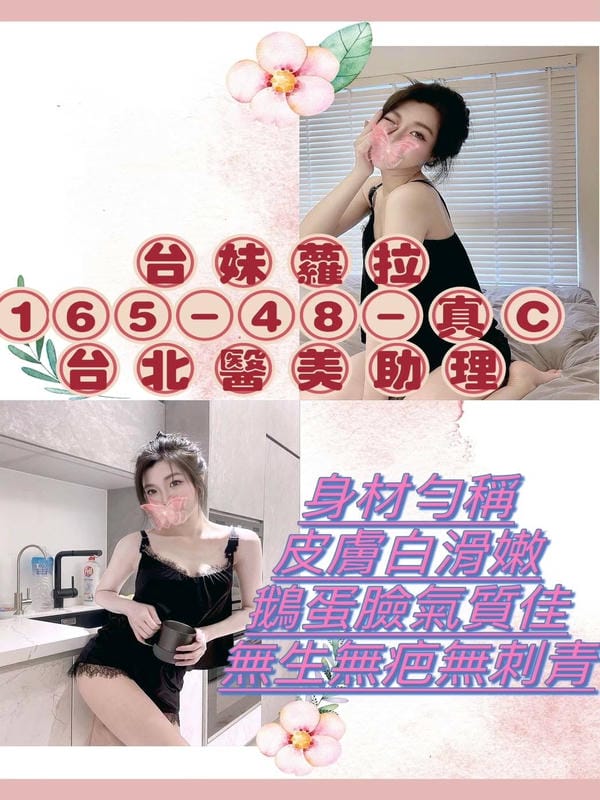 蘿拉 1 蘿拉