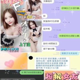 南投定點茶 栗子