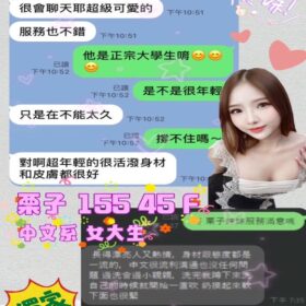 南投定點茶 栗子