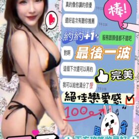 南投定點茶 栗子