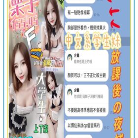 南投定點茶 栗子