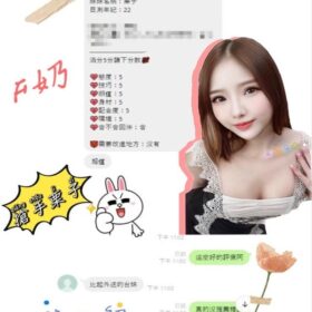 南投定點茶 栗子