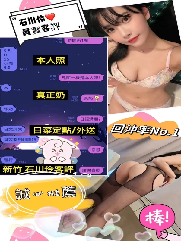 高雄定點茶 石川伶 12 高雄定點茶 石川伶:圖片 12