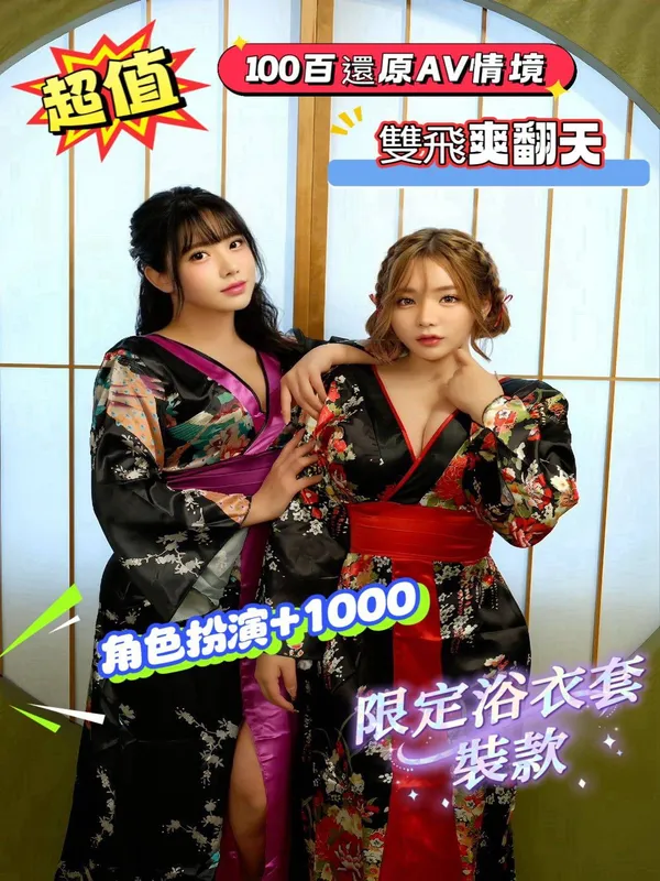 高雄外送茶 石川伶 7 高雄外送茶 石川伶:圖片 7