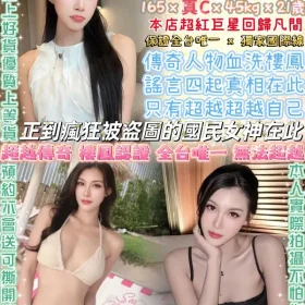 台北定點茶 楊超越
