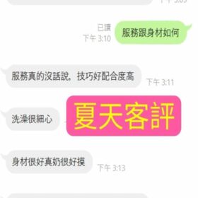 嘉義定點茶 夏天