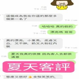 嘉義定點茶 夏天