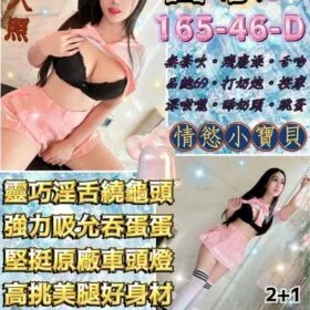 台北定點茶 香水