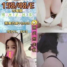 花蓮定點茶 愛里