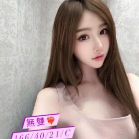 台中外送茶 無雙