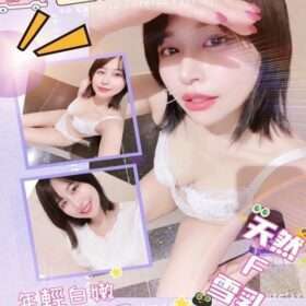 台中定點茶 星羅紗奈 - 找妹老司機