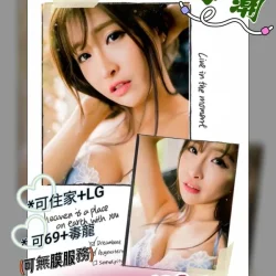 高雄外送茶 海潮