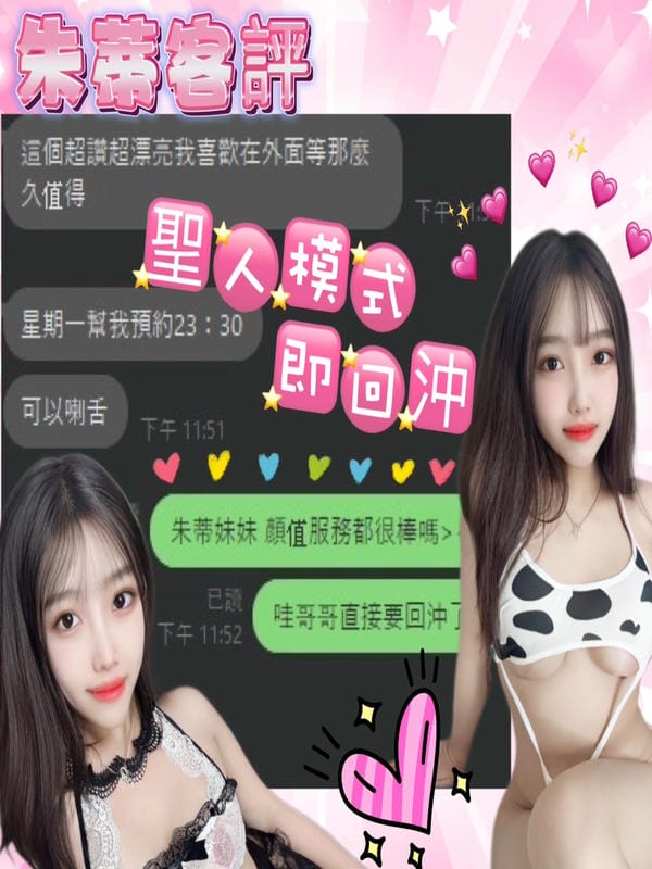 朱蒂 2 朱蒂:圖片 2