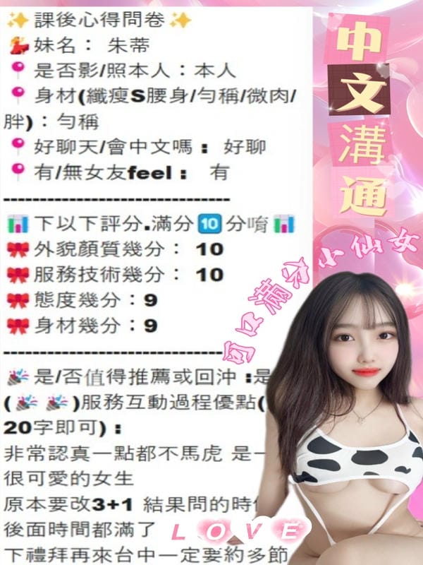 朱蒂 3 朱蒂:圖片 3