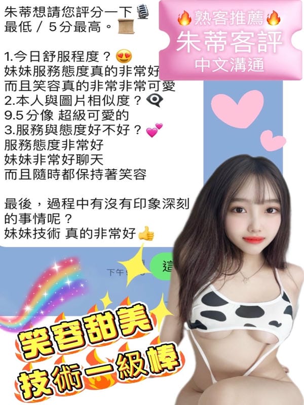 朱蒂 6 朱蒂:圖片 6