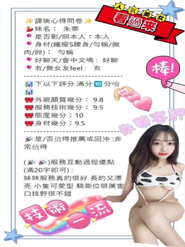 朱蒂 7 朱蒂:圖片 7